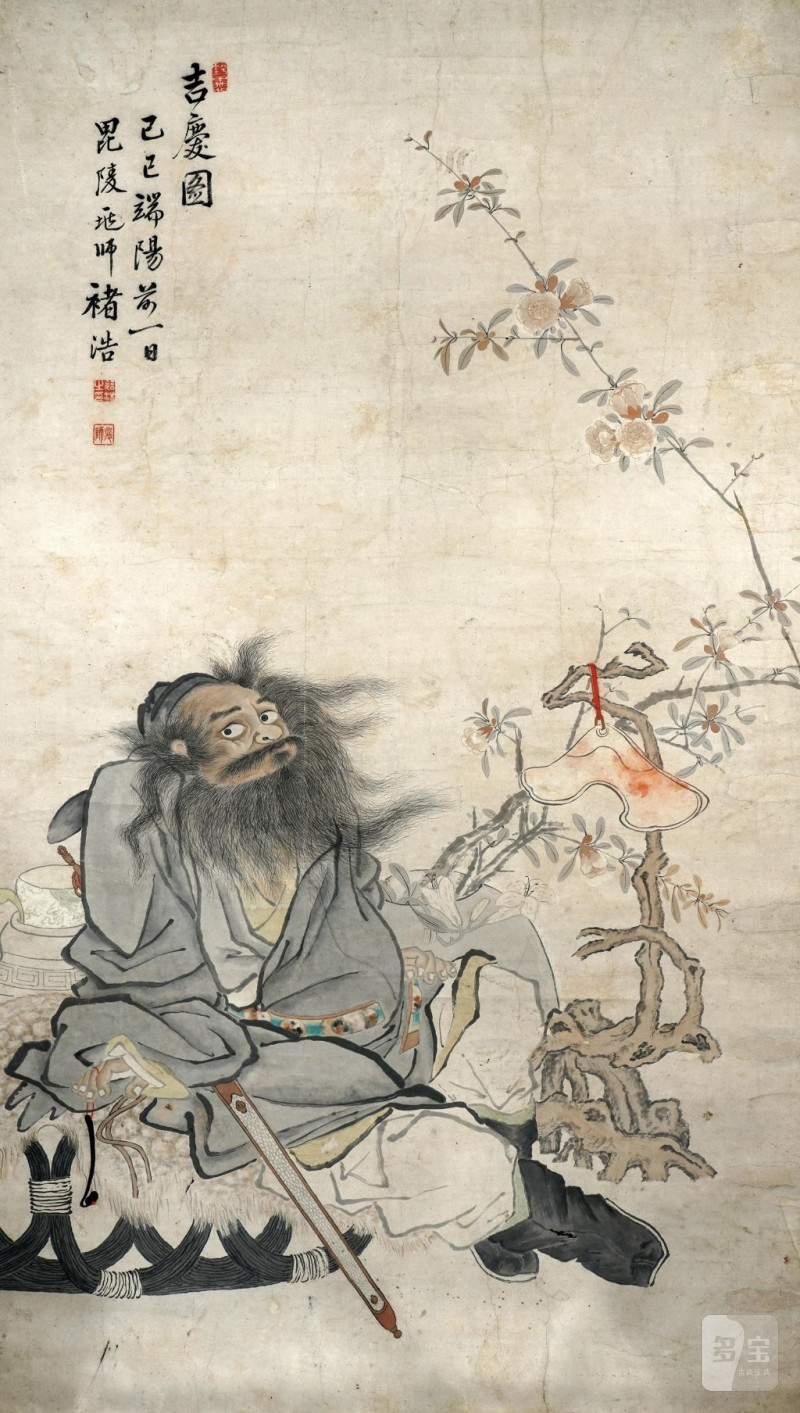    褚浩 古慶圖
